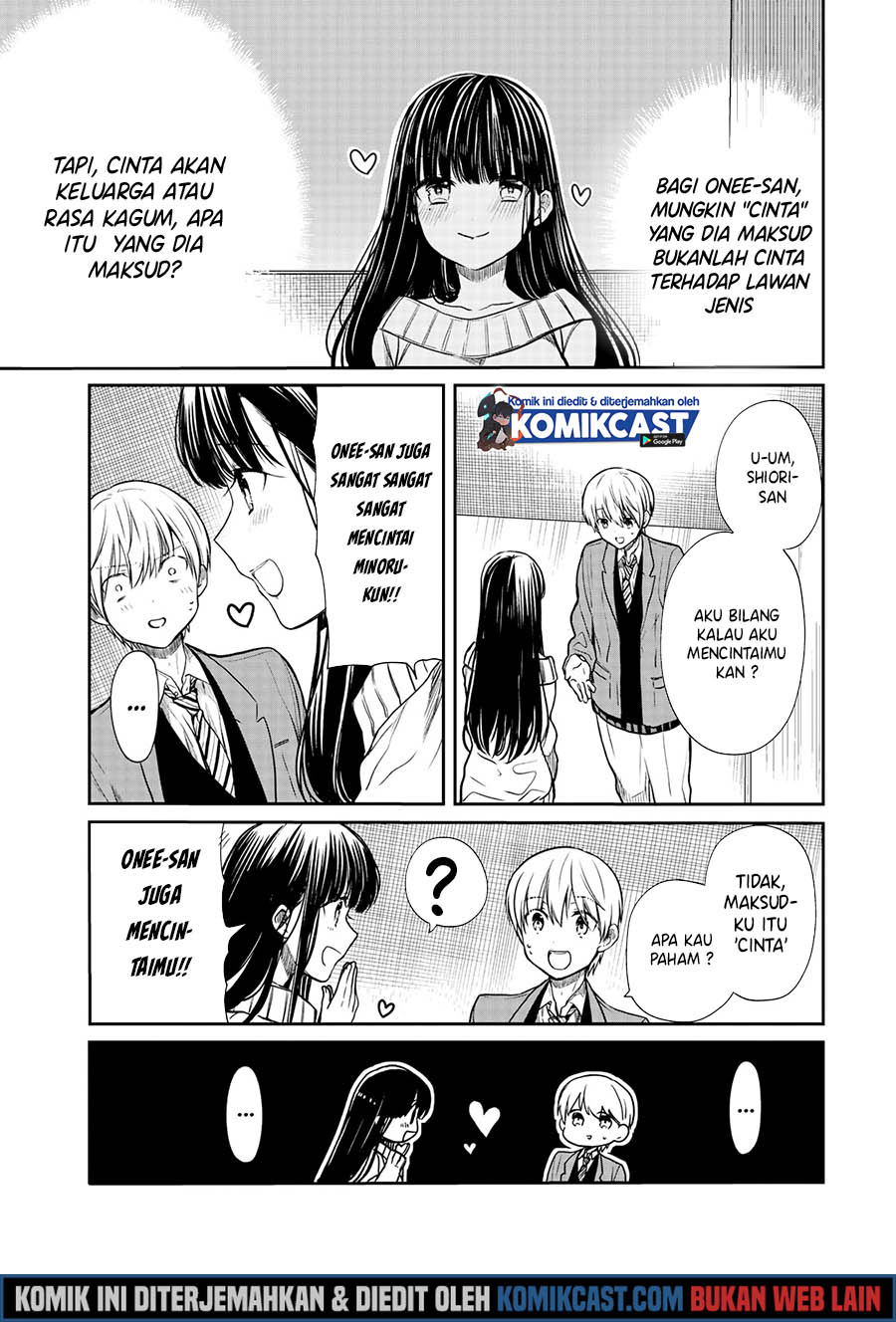 Danshi Koukousei wo Yashinaitai Onee-san no Hanashi